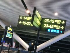 -南宁吴圩国际机场-T2航站楼