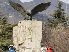 -北京鹫峰国家森林公园