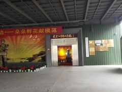 -大金山风景区