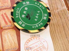 -汉巴味德巴西烤肉(顺和广场店)