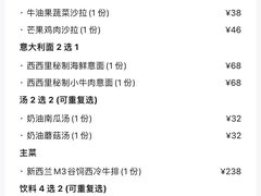 -我的四季意大利餐厅(春天百货店)