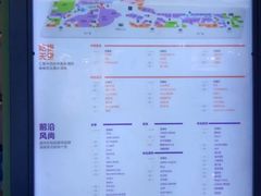 -深圳龙华星河COCO City(民治店)