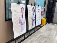 -牙博士口腔品牌连锁(昆山城区店)