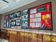 -鹿鸣春饭店(总店)