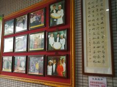 -欢姐伦教糕(北海大道北店)