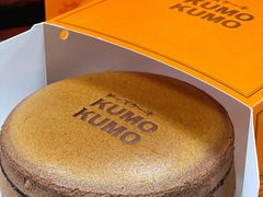 -KUMO KUMO甜品·冰淇淋(深圳壹方城店)