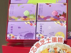 -GANSO元祖食品(吴家山店)