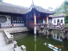 -绍兴鲁迅故里·沈园景区
