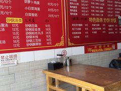 -小街锅贴(护国寺店)