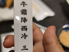 -龙记珍牛和牛烧肉(龙南街店)