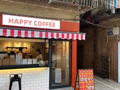 门面-happy coffee roastery