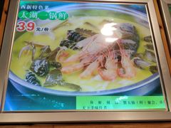 -西新饭店(城中店)