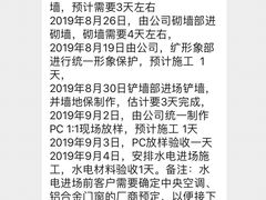 -恒彩家装·品质整装(集团店)