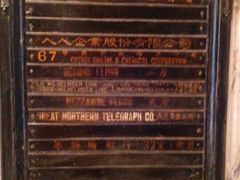 -上海电信博物馆