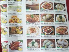 菜单-鼎珑点心仔(燕塘店)