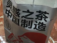 -喜茶(上海正大广场店)