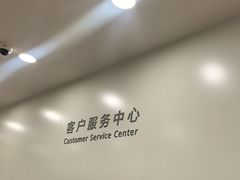 -华为授权服务中心(中关村大厦)
