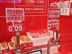 -味多美(梅陇西路店)