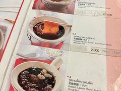 -中国城银都鱼翅酒楼
