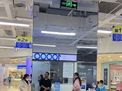 -万达广场(大明宫店)