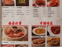 菜单-北方家宴(祈福店)