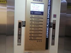 -武汉华夏国际影城(鲁广店)