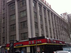 -百富烤霸 烤鸡汉堡(美美店)