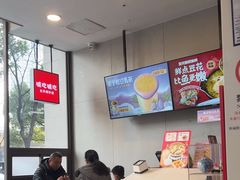 -永和大王(朝晖店)