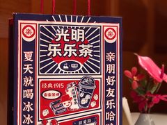 -LELECHA乐乐茶(新街口大洋店)