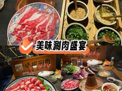 -老墙根涮肉(王四营店)