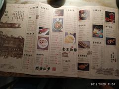 -绿茶餐厅(西单老佛爷店)