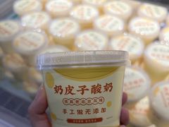 -紫光园(创始店)