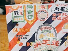 -美芝莲(钻汇广场店)