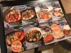 -GOGO Plate(成都太古里店)