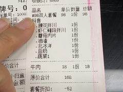 -小狗面馆·杭帮拌川·片儿川(大沽路店)