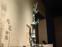 -三星堆博物馆