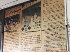 -金兴利茶室(新苏兰店)
