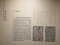 -长沙简牍博物馆