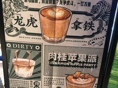 -sugarman espresso素饮糖人高新咖啡工厂