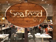 门面-Isla Sugbu Seafood City