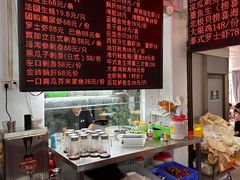 -嘉升大排档(番禺总店)