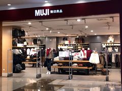 -MUJI无印良品(茂业天地店)