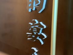 -涿掌柜·涿州宴