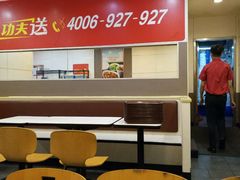 -真功夫(彩田路店)