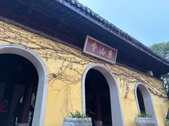 -无锡惠山寺
