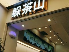 -X88商场(铜仁路店)