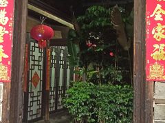 -客家大院·非遗赣南客家菜(郁孤台店)