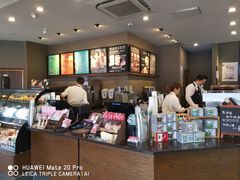 -星巴克(舟山蜈蚣峙店)