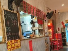 -鞠老头钵钵面(大坪店)