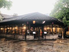 -院子餐厅·大锅菜·老杭帮(桥西直街店)